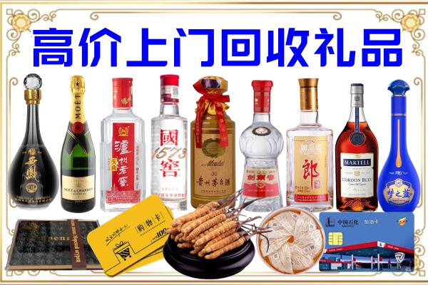 高陵诚信回收茅台酒瓶