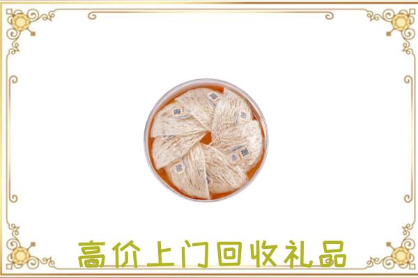 高陵附近回收燕窝