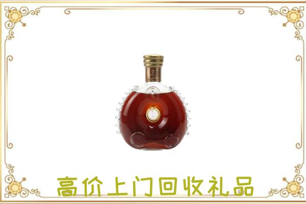 高陵附近回收路易十三