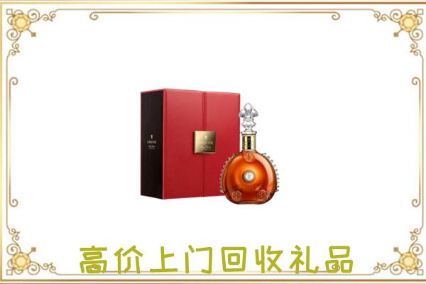 高陵附近回收人头马