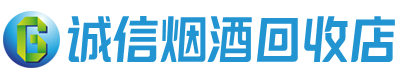 高陵茅台酒回收,酒瓶,烟酒,飞天茅台酒,名酒,高陵回收贵州茅台酒